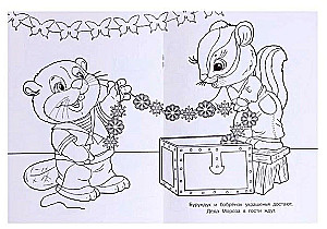 Krāsošana. Ziemas piedzīvojumi. Kaķēns