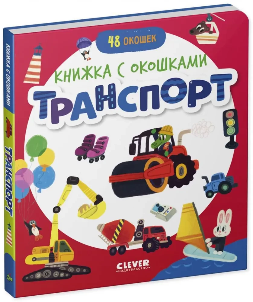 Transports