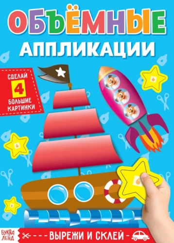 Kuģītis