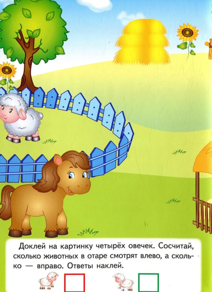 Priecīgas uzdevumi. Padomā un pielīmē