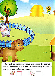 Priecīgas uzdevumi. Padomā un pielīmē