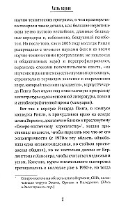 Сюжет