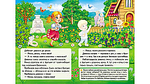 Гуси-лебеди