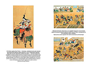 Stāsts par Taira māju