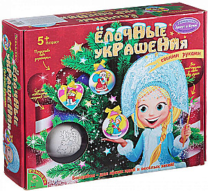 Radošais komplekts - Ziemassvētku rotājumi