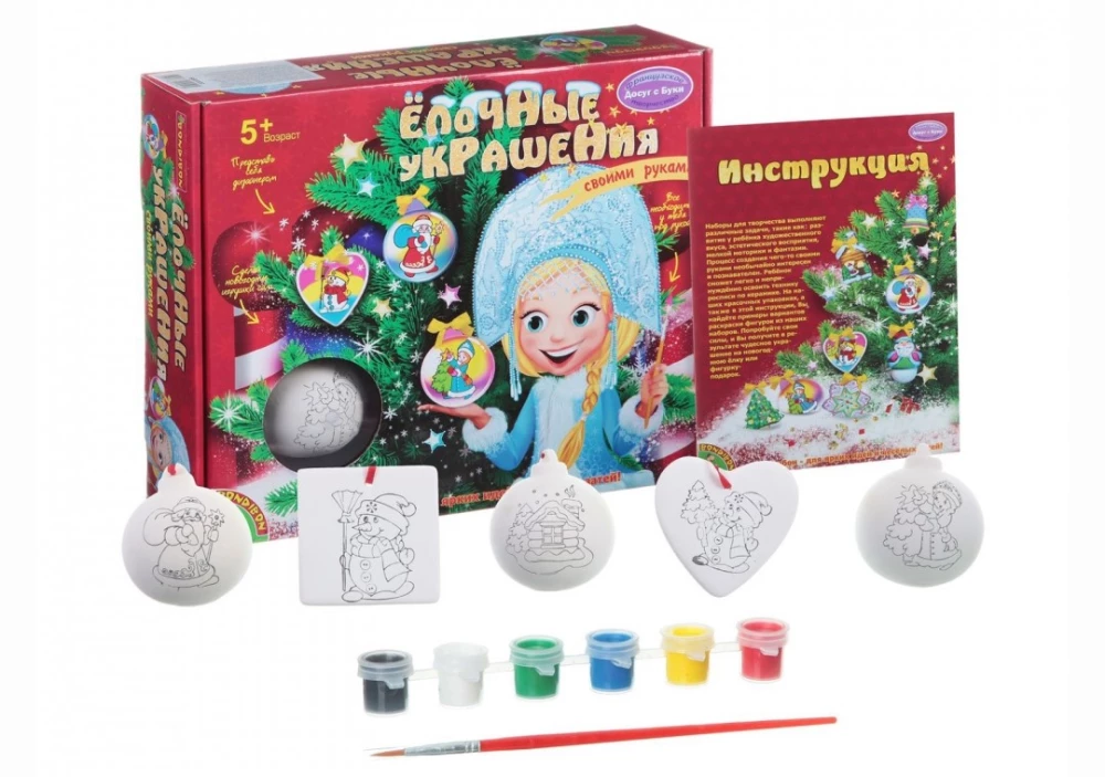 Radošais komplekts - Ziemassvētku rotājumi