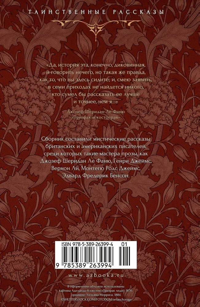 Brīdinājums ziņkārīgajiem