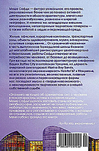 Mana dzīve arhitektūrā. Ja sienas spētu runāt...