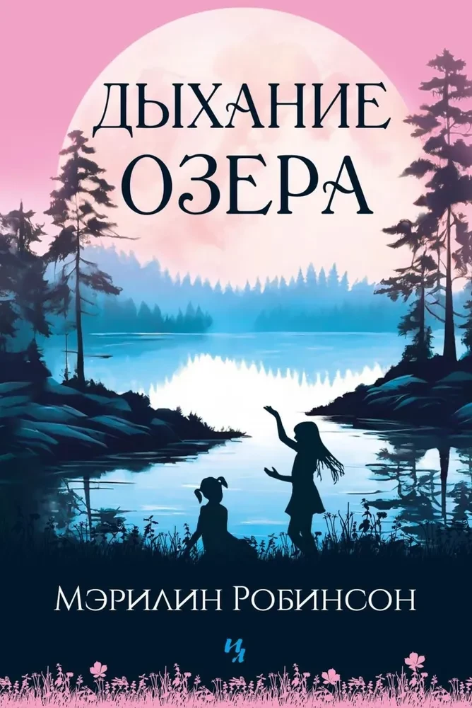 Ezera elpa
