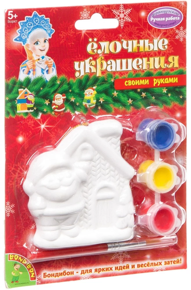 Radošais komplekts - Ziemassvētku rotājumi. Ziemassvētku vecīša mājiņa