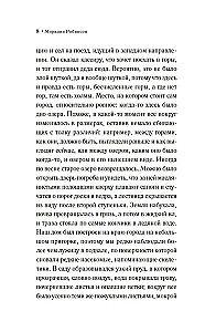 Ezera elpa