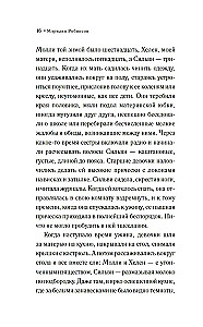 Ezera elpa