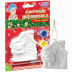 Radošais komplekts - Ziemassvētku rotājumi. Ziemassvētku vecīša mājiņa