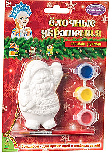 Radošais komplekts - Ziemassvētku rotājumi. Ziemassvētku vecītis