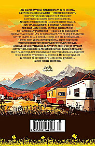 Tāda mīlestība