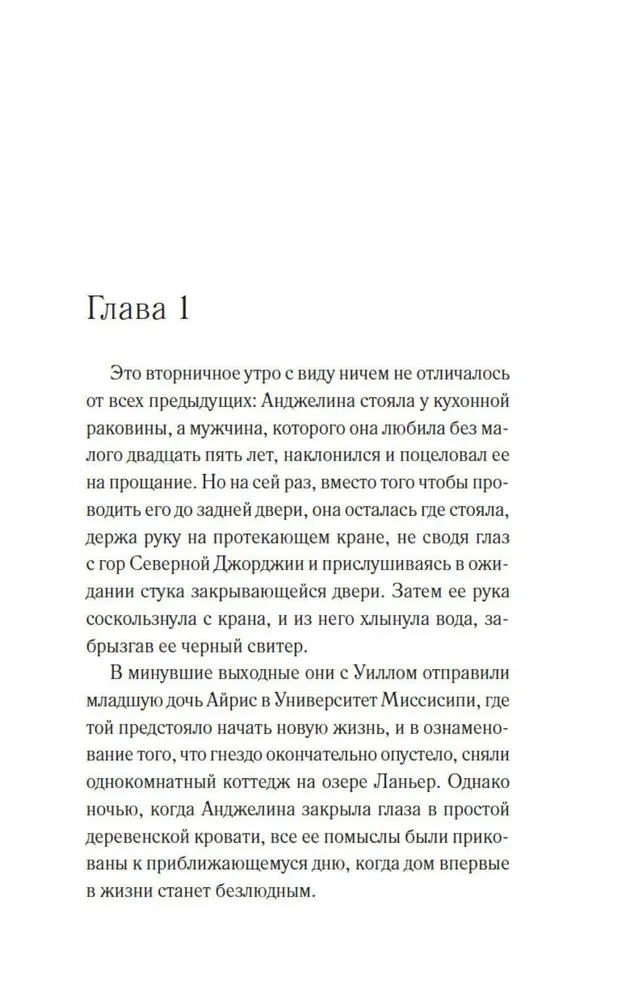 Tāda mīlestība