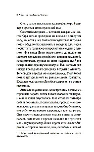 Tāda mīlestība