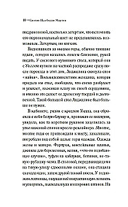 Tāda mīlestība