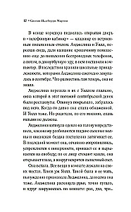 Tāda mīlestība