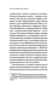 Tāda mīlestība