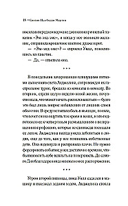 Tāda mīlestība