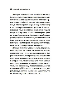Tāda mīlestība