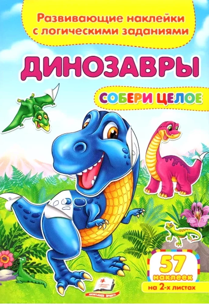 Dinozauri