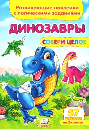Dinozauri
