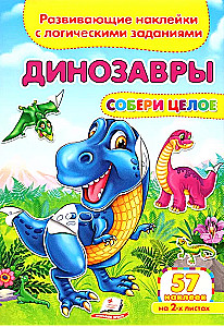 Dinozauri