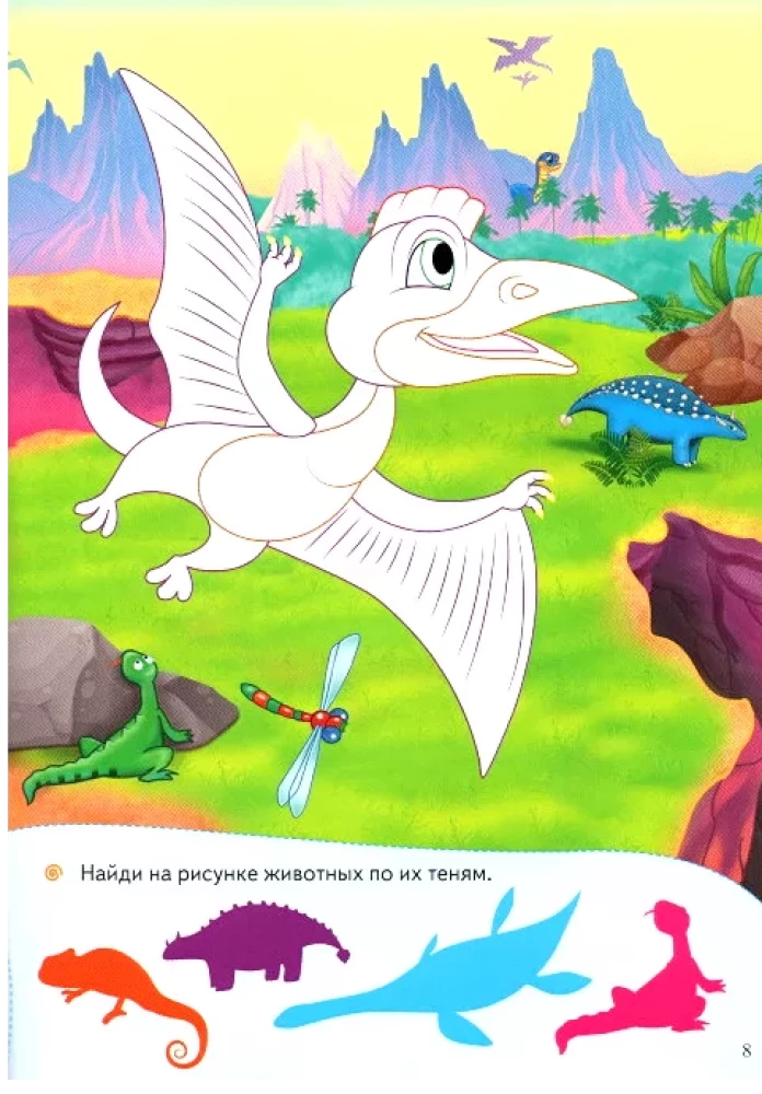 Dinozauri