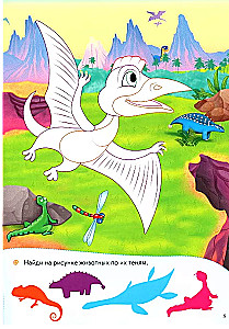 Dinozauri