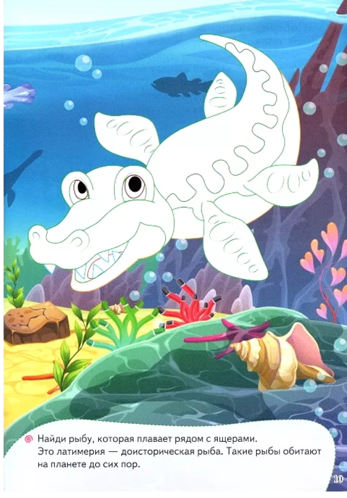 Dinozauri