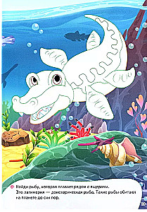 Dinozauri