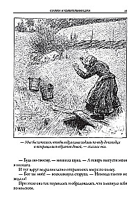Zviedru pasakas