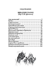 Zviedru pasakas