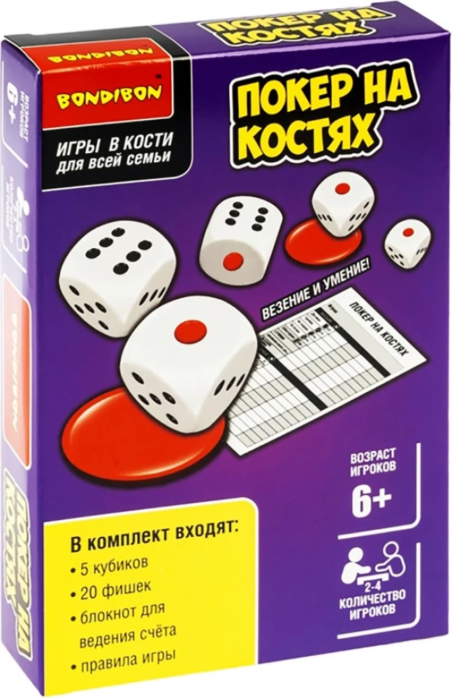 Galda ģimenes spēle ar kauliņiem - Pokers ar kauliņiem