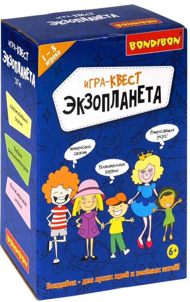 Galda spēle-kvests - Ekzoplanēta