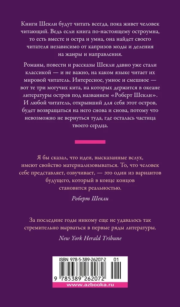 Brīnumu koordinātes