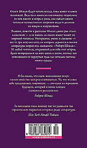 Brīnumu koordinātes