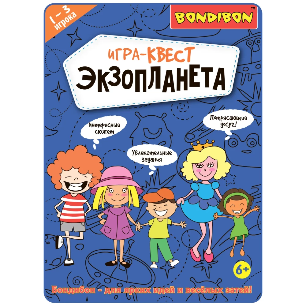 Galda spēle-kvests - Ekzoplanēta