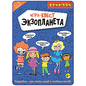 Galda spēle-kvests - Ekzoplanēta