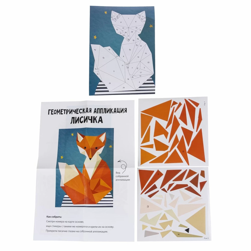 Galda spēle-kvests - Dāvanas svētkiem