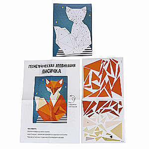 Galda spēle-kvests - Dāvanas svētkiem
