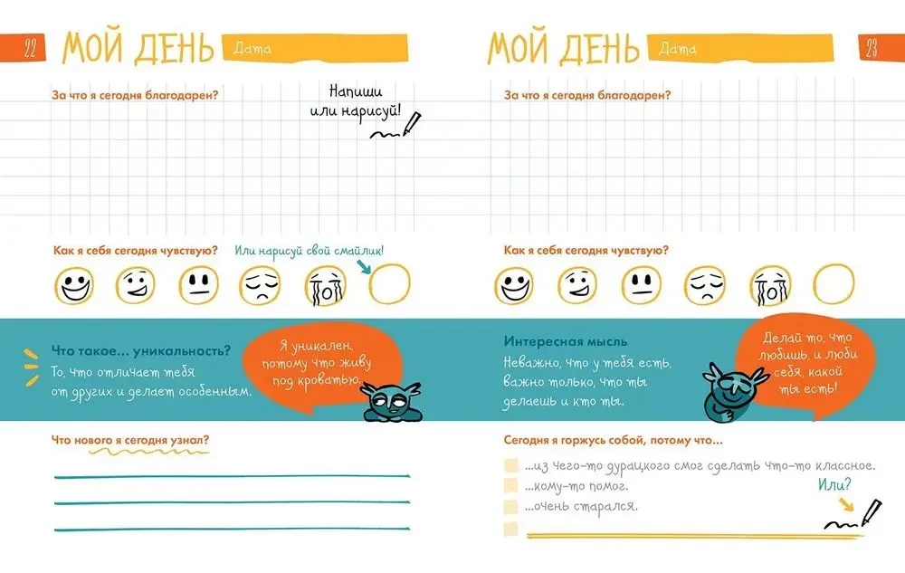 6 minūtes bērniem. Pirmais motivējošais bērnu ikdienas žurnāls