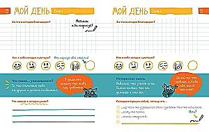 6 minūtes bērniem. Pirmais motivējošais bērnu ikdienas žurnāls