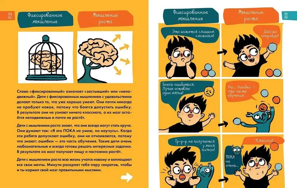 6 minūtes bērniem. Pirmais motivējošais bērnu ikdienas žurnāls
