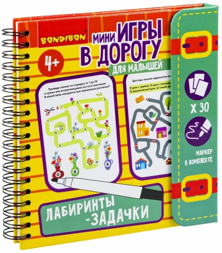 Mini spēles ceļā mazajiem - Labirinti-uzdevumi