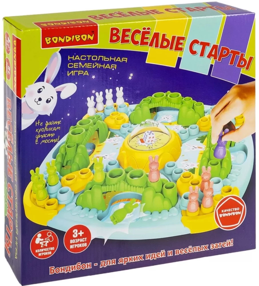 Galda spēle - Priecīgie starti