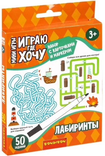 Mini spēles ar kartēm un marķieri - Labirinti