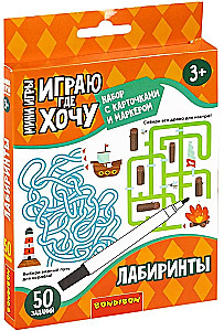 Mini spēles ar kartēm un marķieri - Labirinti